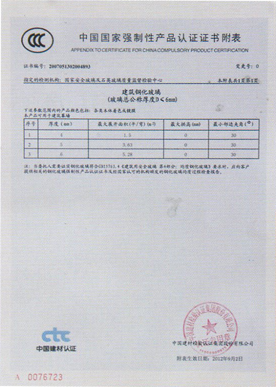 昆山好色先生成人APP