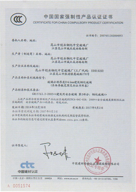蘇州好色先生软件下载