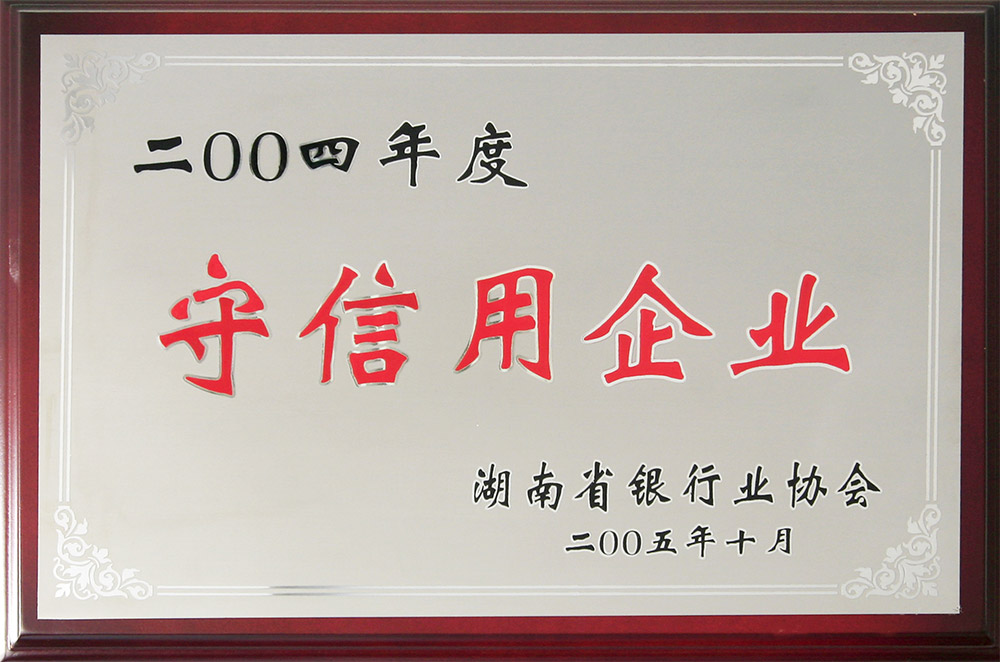 守信用好色先生APP在线观看